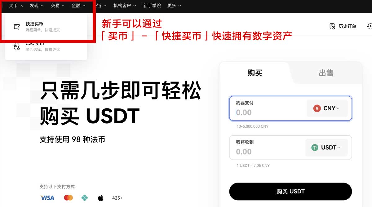 欧易交易所App官网下载指南，安全便捷交易平台推荐身份验证流程